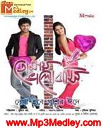 Tomay Bhalobashi 2011 song download